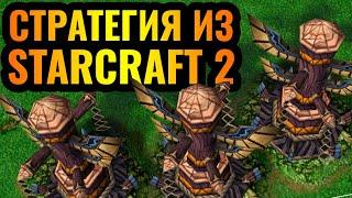 СТРАТЕГИЧЕСКИЙ ГЕНИЙ: Пятая Раса шокирует своими идеями в Warcraft 3 Reforged