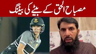 Misbah son batting in DHA Lahore tournament