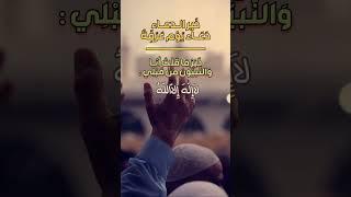 خير الدعاء دعاء يوم عرفة  / سعد العتيق