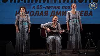 Трио "Яблонька" - Ночные соловьи