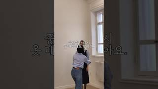 아주 가끔 일이 재미있을 때 #shorts