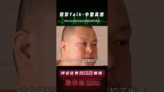 丈夫為救身患尿毒癥妻子，偽造公章詐騙醫院17萬，無數人為他聲援 #回影Talk #回影 #Talk #纪实 #醫療紀錄片
