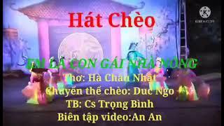 Chèo ĐTTK. EM LÀ CON GÁI NHÀ NÔNG.Thơ Hà Châu Nhật. CT Duc Ngo. TB Trọng Bình