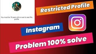 you must be 18 years old or over to see this profile ll Instagram Restricted profile