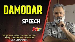 Producer Damodar Speech @ Telugu Film Directors Association & Industry Felicitation K Viswanath