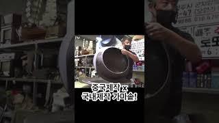 대형 무쇠 가마솥이 8만원?  로또경매장