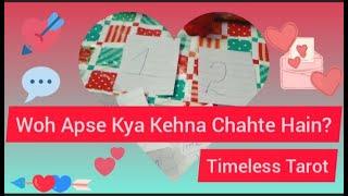 Pick a Card Woh apse kya kehna chahte hainTIMELESS READING️HEALER OF THE AGES️