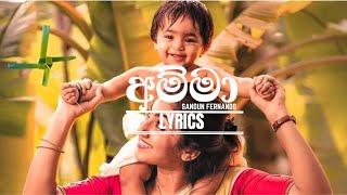 Amma (අම්මා) lyrics vedio | mind relaxing sinhala songs #songs #sinhala songs