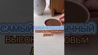 ️️️ Лутший белковый завтрак 