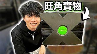差點胎死腹中的遊戲機 | Xbox 起源故事 (Part 2) | 中文字幕