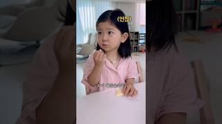 조곤조곤 사투리로 할말 다 하는 3살