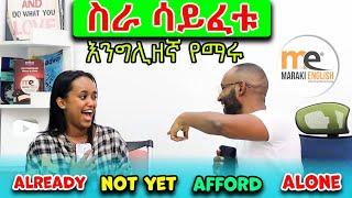 በአንድ አመቴ ነው America የሄድኩት ..........