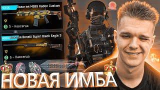 ТЕПЕРЬ ШТУРМ и МЕДИК САМЫЕ ИМБОВЫЕ в WARFACE?! - ОБНОВЛЕНИЕ ПТС (MSBS RADON CUSTOM и BENELLI SBE 3)