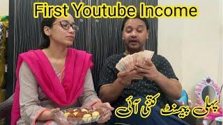 My First Youtube Payment || My First Youtube Income ​⁠​⁠|| Our First Youtube Income || Hina Asif