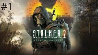 S.T.A.L.K.E.R. 2 - #1 Возвращение Легендарной Игры