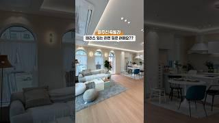 야당 테라스 있는 딱 좋은 구조!! 크기!! 잔여세대 돌입!! 010.3239.4984