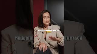 Почему выросла процентная ставка?  Больше про деньги на канале #деньги #инвестиции #экономика