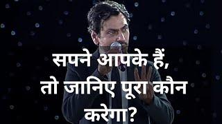 nawazuddin siddiqui l nawazuddin siddiqui motivational speech l nawazuddin siddiqui struggle story