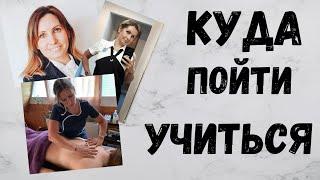 Учёба за границей | востребованные специальности | моя Швейцария