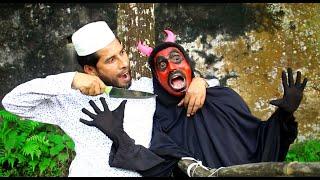 শয়তান ও নামাজির যুদ্ধ | Shaitan VS Jumma Namaj | Namaj Times | Trap Of Shaitan | Islamic Short Film