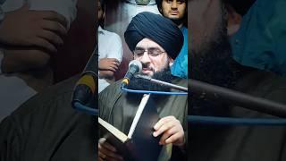 Haq Kr Liye Azmaish Ana | Dr Mukhtar Ali Haideri #shorts