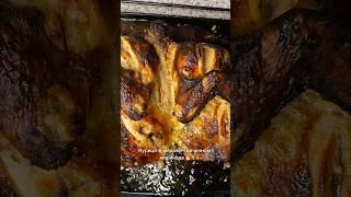 Курица в медово-горчичном маринаде #рецепты #рецепт #барбекю