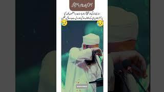 Maulana Tariq Jameel: What happened to this person who preached all his life?