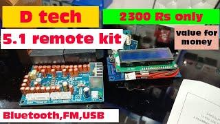 D TECH 5.1 REMOTE KIT