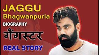 Jaggu Bhagwanpuria Real Life story (biography)