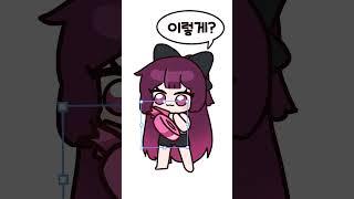 잠깐 손좀 모아봐!