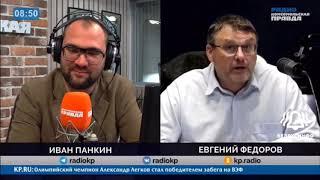 Даже ведущий Иван Панкин согласился с тем, что пора уже нацелиться на США #путин #нод #федоров #1945