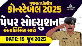 Constable Paper Solution 2025 | Police Constable Paper Solution 2025 | Lakshyam Academy