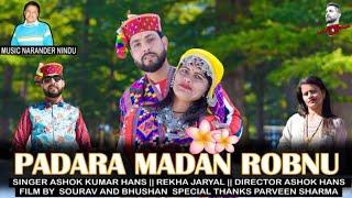 new dogri song padara medan robnu singer Ashok Kumar Hans and Rekha jaryal