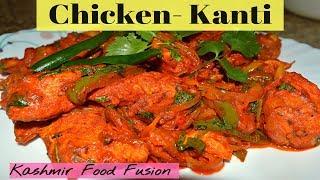 Chicken Kanti || Kanti Recipe || Restaurant Style || Kashmir Food Fusion