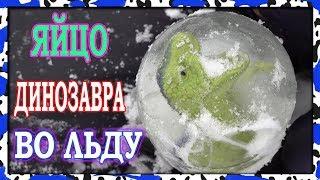 Хищный динозавр защищает кладку яиц