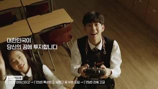 [STEP] 당신의 꿈에 투자합니다!