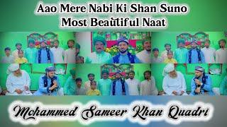 Aao Mere Nabi Ki Shan Suno | Most Beautiful Naat | Mohammed Sameer Khan Quadri.