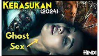 The Curse of Possession |  Kerasukan Full Movie Explanation in Hindi/Urdu | Story Summarised हिन्दी