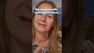 Решение см в прикреплённом видео @SuperLigtland #психология #биоэнергетика #здороваяэнергия