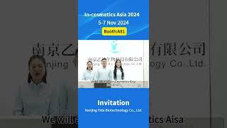 Join Us at In-Cosmetics Asia 2024!  | Sunway Group, Booth A81 (Nov 5-7)