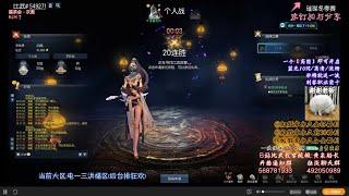 Blade and soul pvp: Top Sin pvp ep1 (with awaken skills 2018)