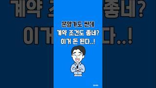 인천 씨티오씨엘 6단지 이거 물건인데?