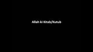 Allah ki Kitab/Kutub (Part 1 of 2)