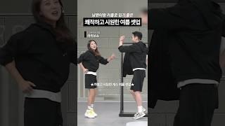 편하게 입기 좋은 시원한 여름 셋업 #ONON #cj온스타일