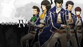 Shin Megami Tensei IV: Boss Battle (Extended)