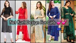 Latest Net Kurti Design For Girls |Tranding Kurti Design |Girls Net Kurti | Net fabric