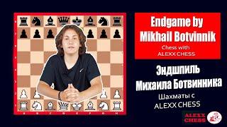 MULTICOLOR OF BOTVINNIK. Endgame by Mikhail Botvinnik. Chess with ALEXX CHESS GAEVSKI