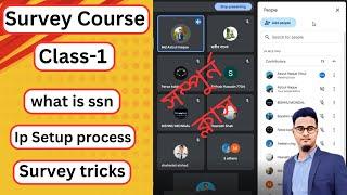 Survey Course Class-1 | survey work bangla tutorial | survey jobs online| survey account create