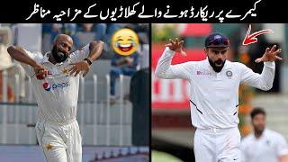 30 Funny Moments in Cricket