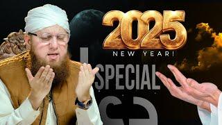 New Year Dua 2025 | Very Emotional & Heart Touching Dua by Abdul Habib Attari | New Year Night 2025